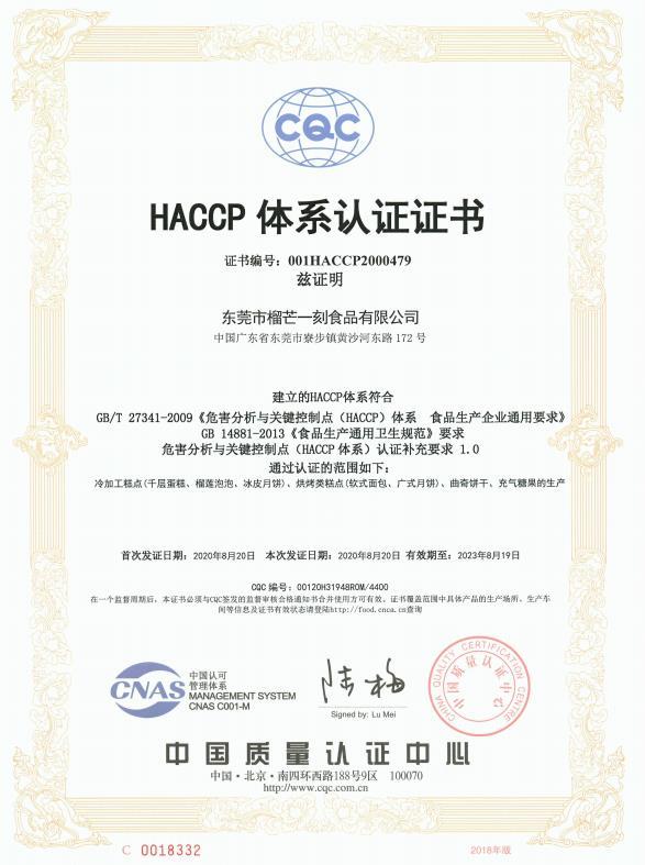 HACCP