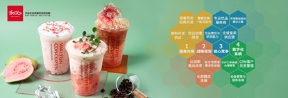 上海和沁经贸有限公司