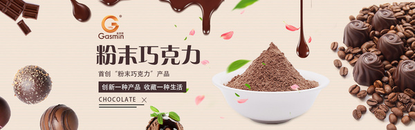 嘉世明（珠海）食品科技有限公司