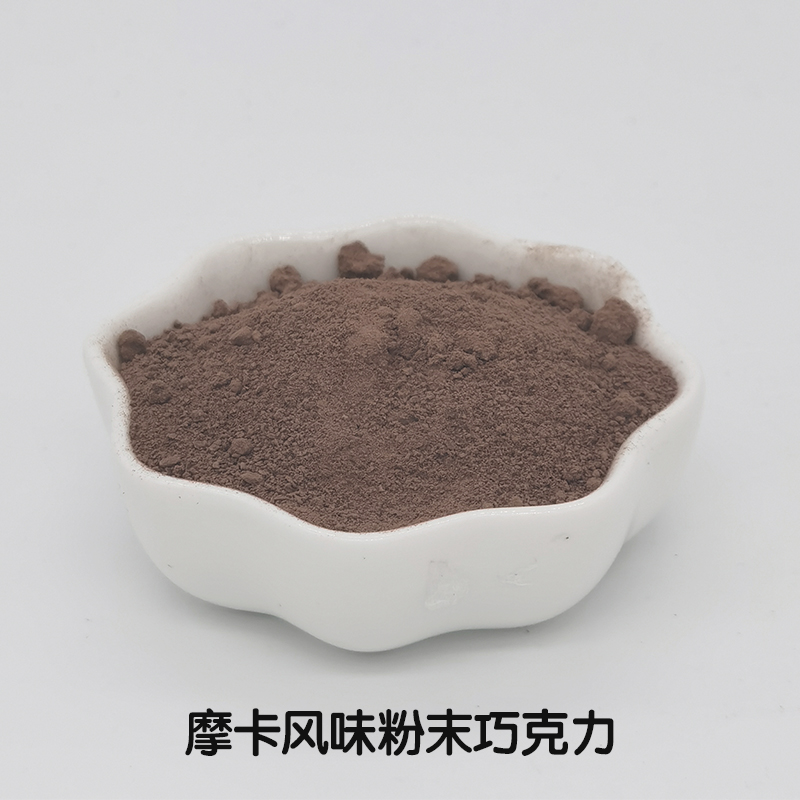摩卡風(fēng)味粉末巧克力