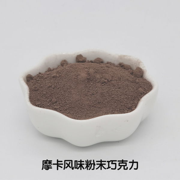 摩卡风味粉末巧克力