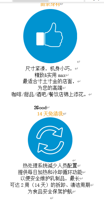 Taylor緊湊款軟式冰淇淋機(jī)