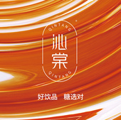 沁棠
