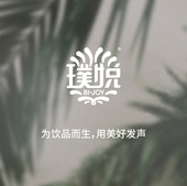 璞悦