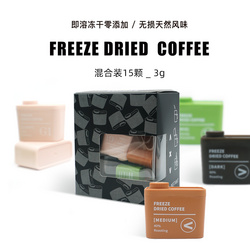 罐裝凍干