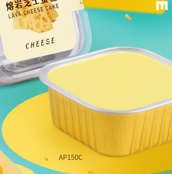 彩色铝箔耐烤杯AP150C