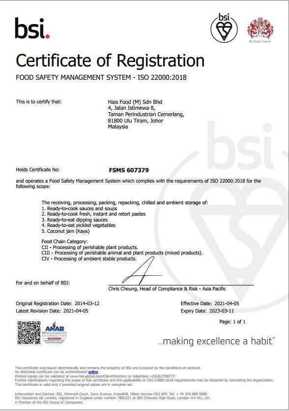 ISO22000:2018认证