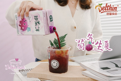 珍果鮮葡萄果汁飲料濃漿
