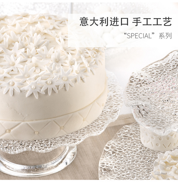 SPECIAL系列