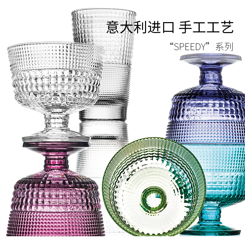 SPEEDY系列