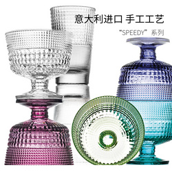 SPEEDY系列