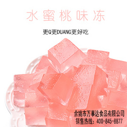 水蜜桃凍