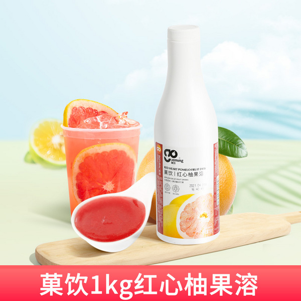 紅心柚果溶