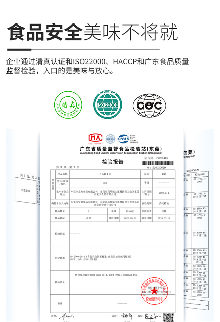 红石榴果溶