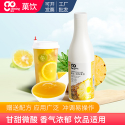鳳梨果溶