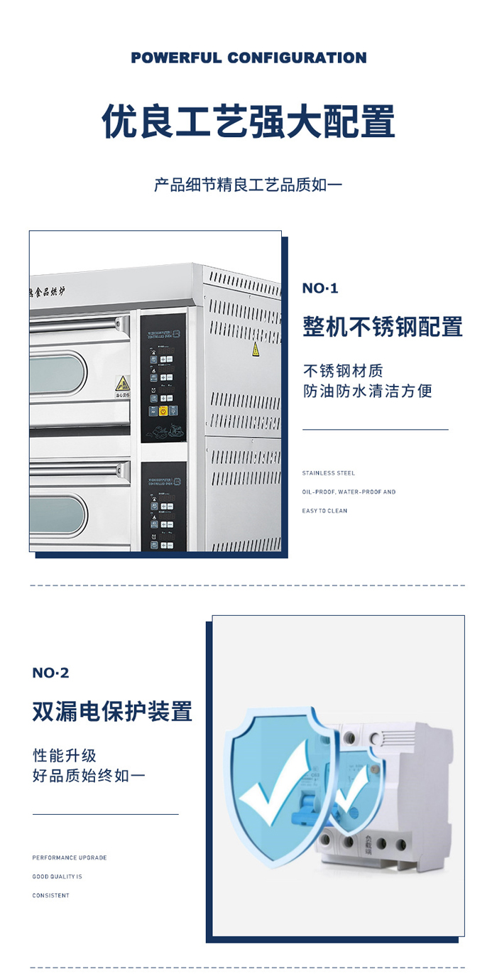 商用电热款二层四盘电脑控制版烤箱