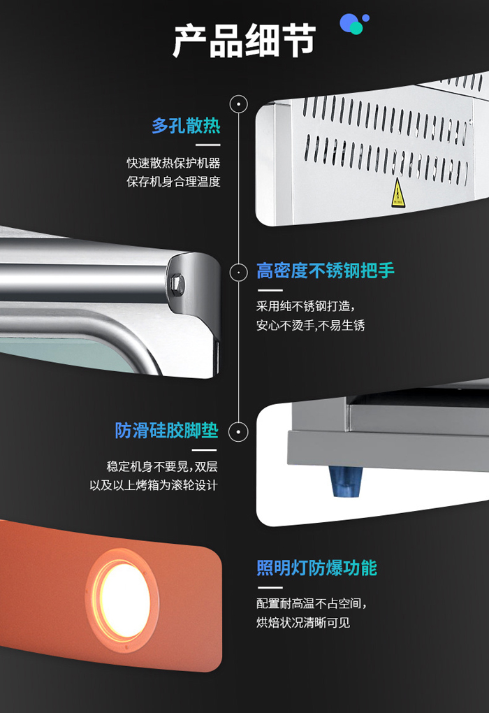 商用电热款三层六盘仪表控制版烤箱