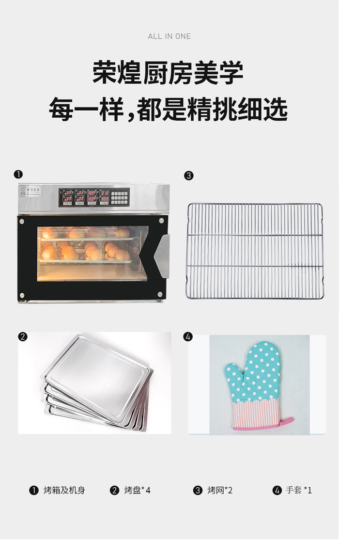 商用电热款热风炉和平炉组合烤箱