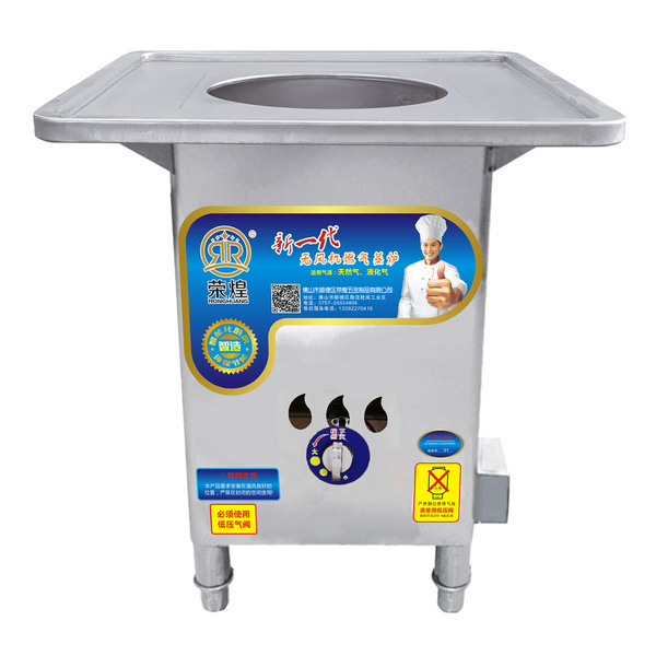商用燃气款无风机蒸肠粉炉