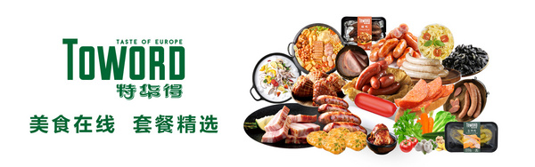 江苏特华得食品有限公司