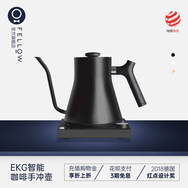 EKG600 智能電子溫控壺