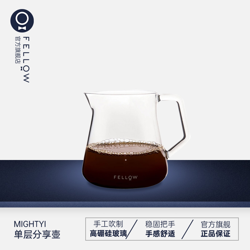 Mighty 玻璃分享壶