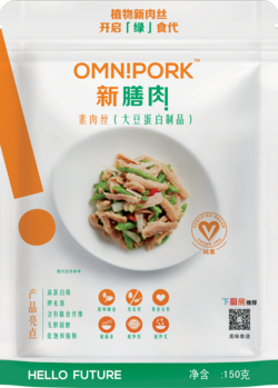 OMNI新荤主义新肉丝