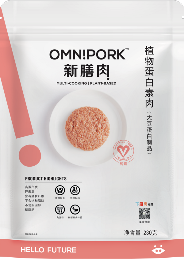 OMNI新葷主義新膳肉