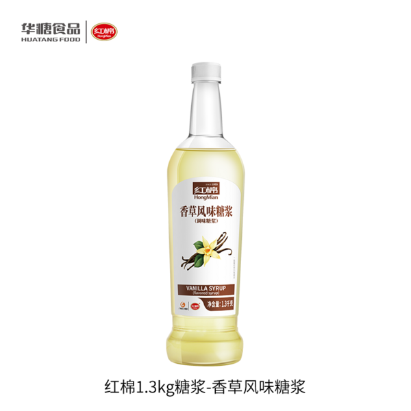 红棉1.3KG糖浆-香草风味糖浆