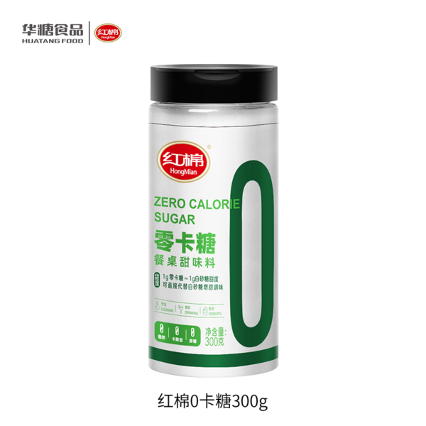 紅棉0卡糖300g
