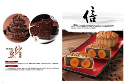 純正紅豆沙餡（傳統(tǒng)餡料）