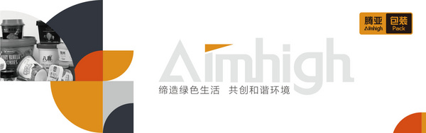 腾亚包装（营口）有限公司