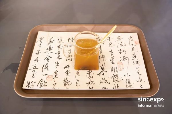 姜進飲