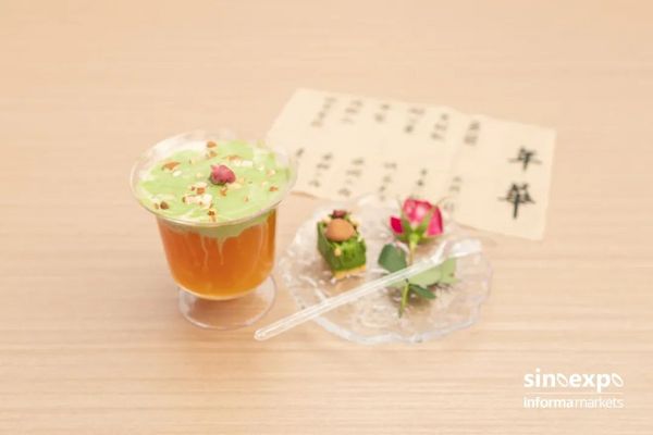 年華