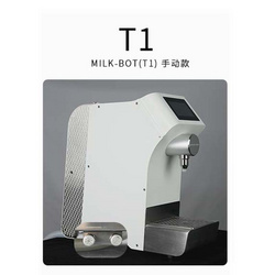 MILK BOT T1全自動冷熱奶沫機