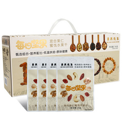 每日堅果禮盒裝