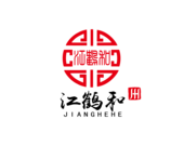 广州江鹤和进出口贸易有限公司