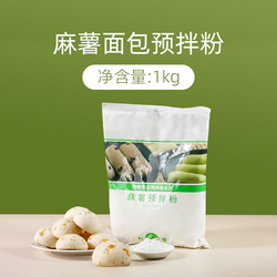 科麦麻薯粉系列介绍