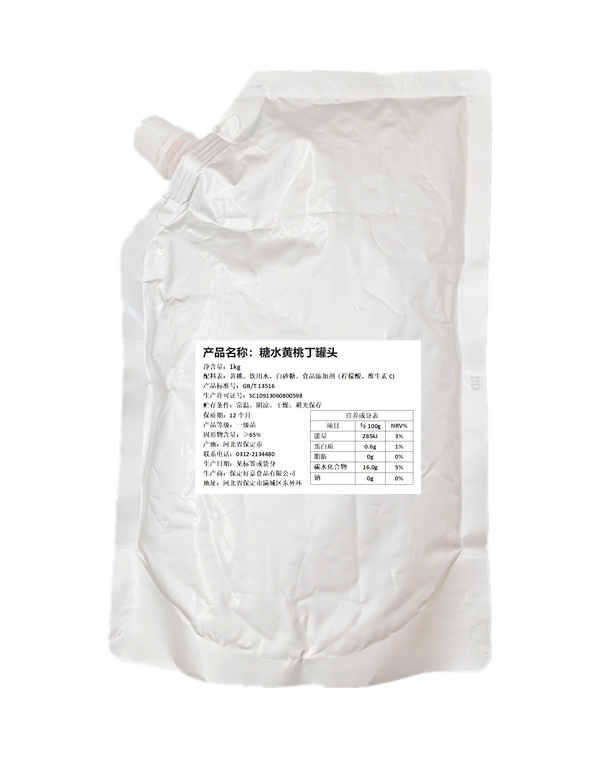 糖水黃桃丁罐頭1kg