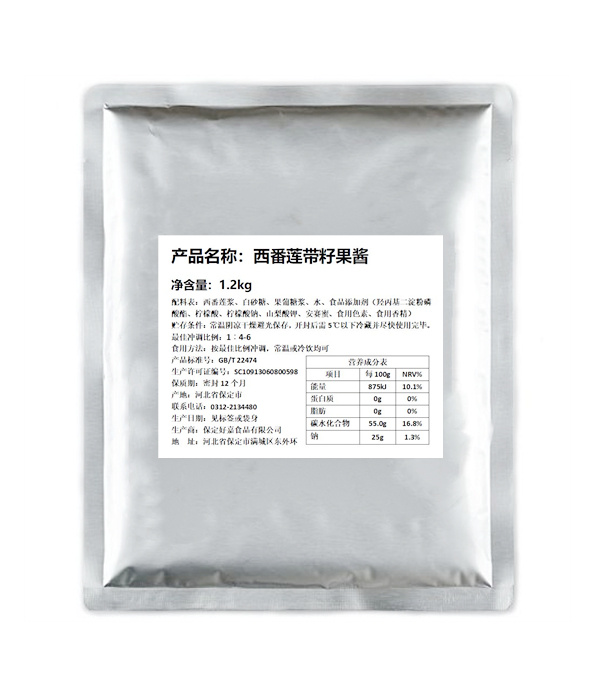 西番莲带籽果酱1.2kg