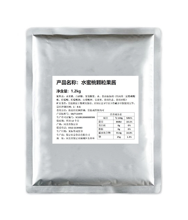 水蜜桃颗粒果酱1.2kg