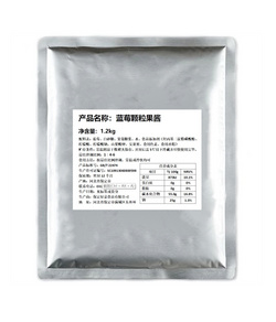 藍(lán)莓顆粒果醬1.2kg