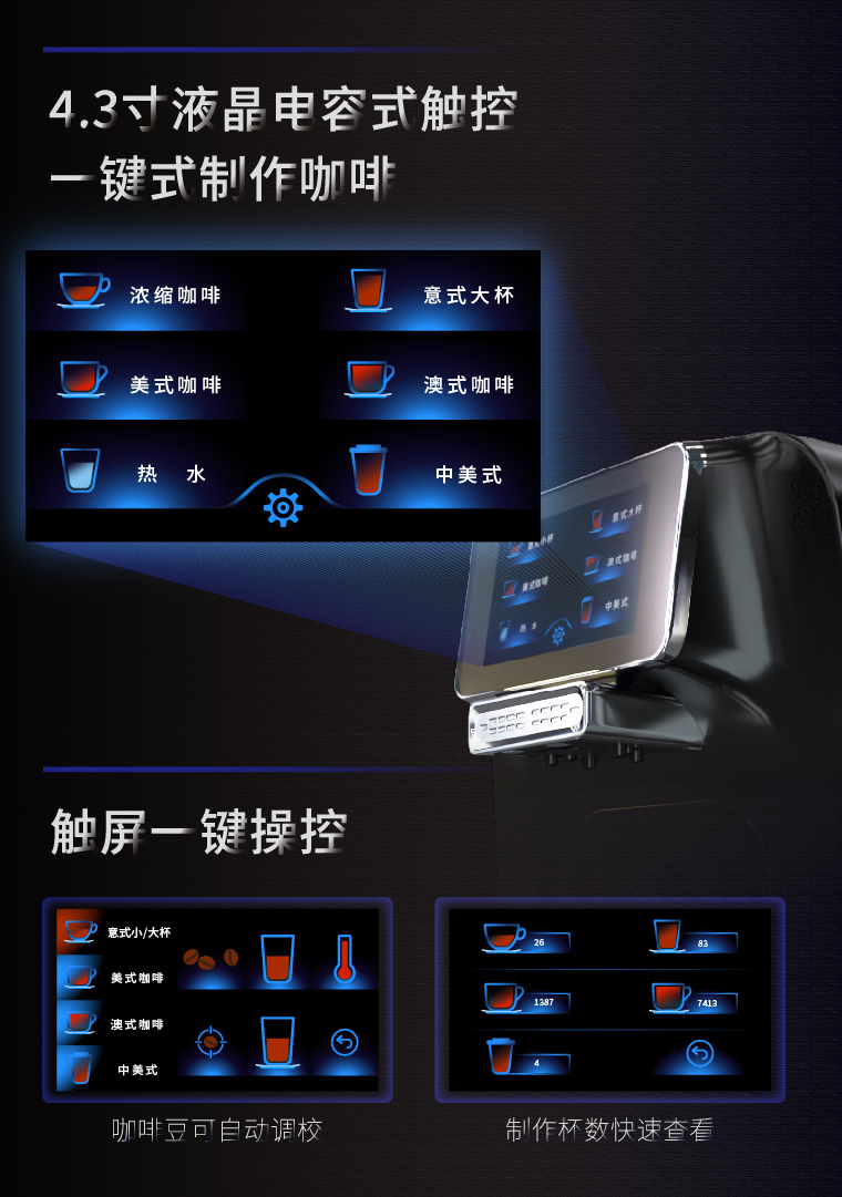 卜合电器 T1 新品意式现磨全自动一键触屏家商用一体咖啡机黑色 黑色