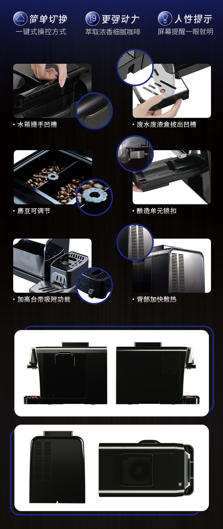 卜合电器 T1 新品意式现磨全自动一键触屏家商用一体咖啡机黑色 黑色