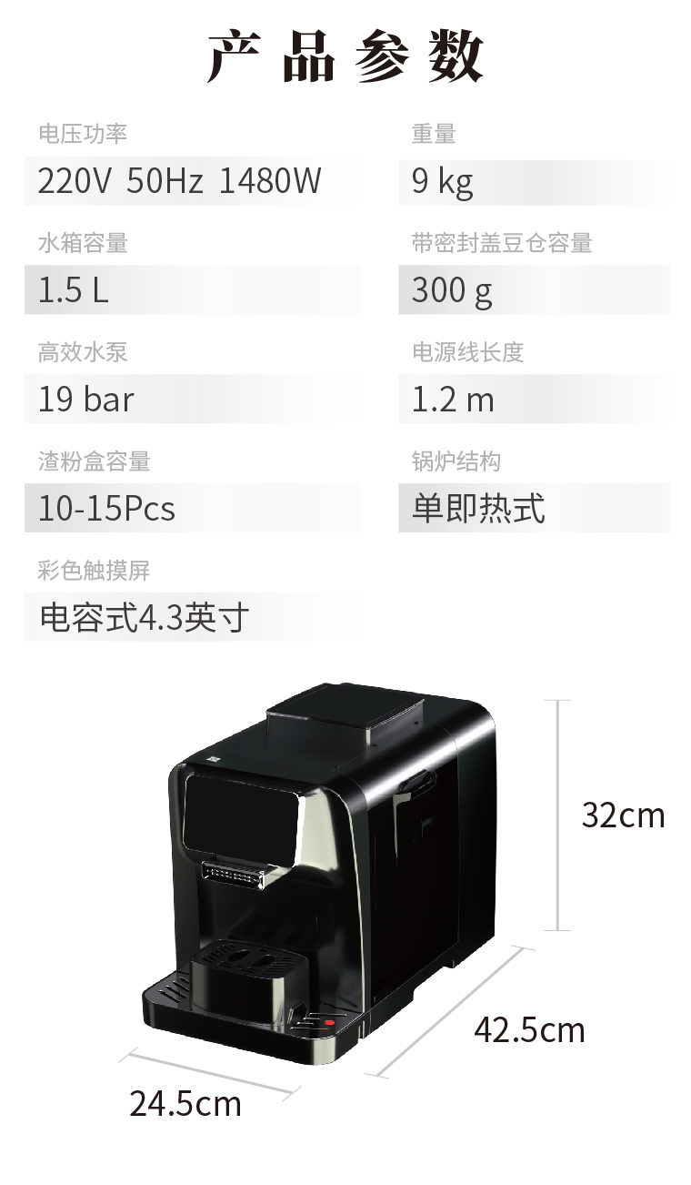 卜合电器 T1 新品意式现磨全自动一键触屏家商用一体咖啡机黑色 黑色