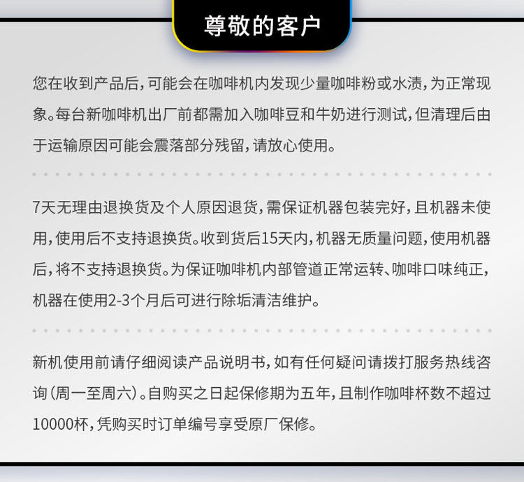 卜合电器 T3 全自动一键花式触屏咖啡机 新品意式家用 一体机 黑色