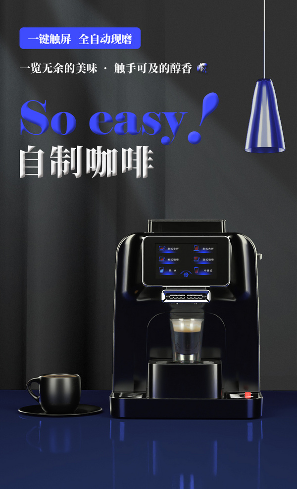 卜合电器 T1 新品意式现磨全自动一键触屏家商用一体咖啡机黑色 黑色