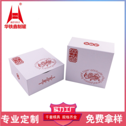 特色餅干鐵盒