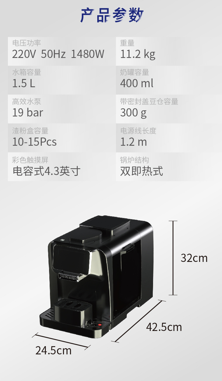 卜合电器 T6 新品现磨 意式 一键花式 全自动咖啡机（内置冰箱） 