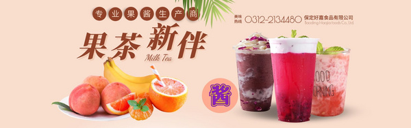 保定好嘉食品有限公司